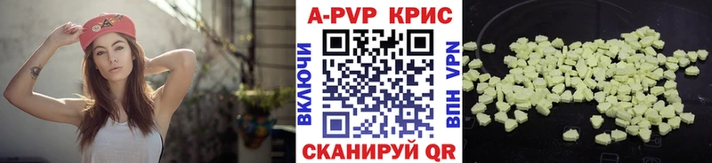 Альфа ПВП СК КРИС  сколько стоит  Ульяновск 