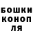 Героин хмурый Edyard Boronilo