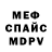 Кетамин VHQ Chris Sapp