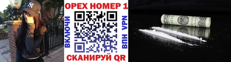 MEGA вход  Ульяновск  Cocaine VHQ 