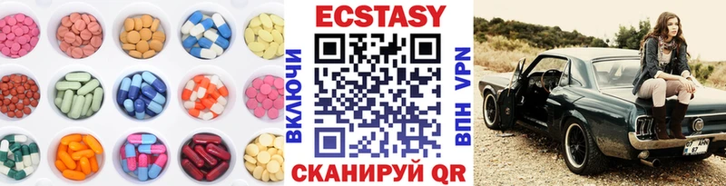 наркота  Ульяновск  Ecstasy Дубай 