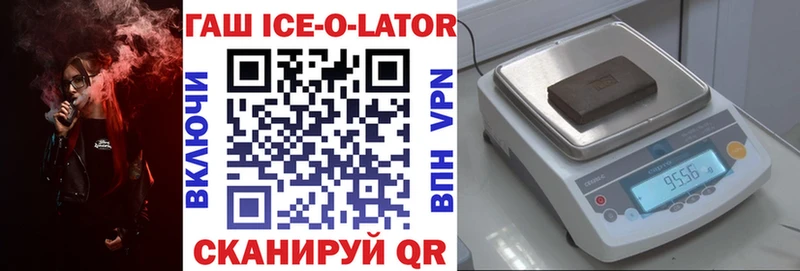 ГАШИШ 40% ТГК  Ульяновск 