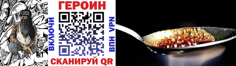 Героин белый  Ульяновск 