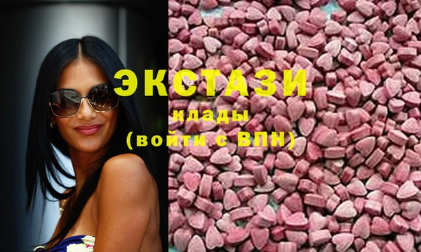 мяу мяу кристалл Богданович