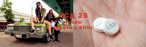 герыч Богородск