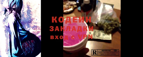 дистиллят марихуана Баксан