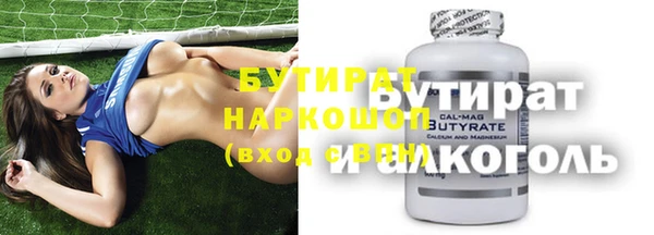 гашишное масло Богородицк