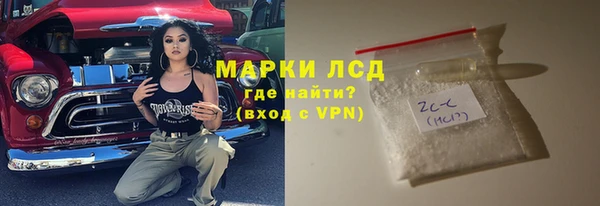 гашишное масло Богородицк