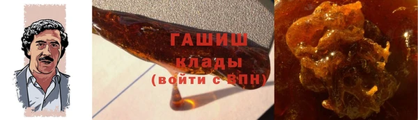 герыч Богородск