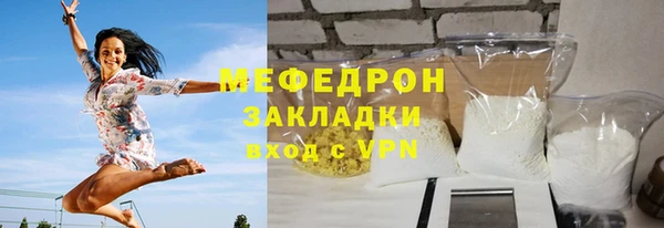 мяу мяу кристалл Богданович