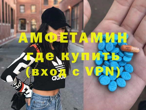 мяу мяу кристалл Богданович
