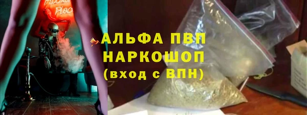 мяу мяу кристалл Богданович