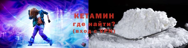 гашишное масло Богородицк