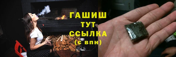 герыч Богородск
