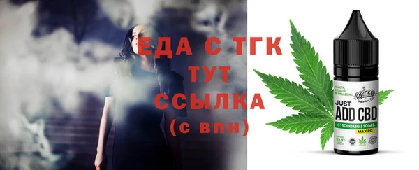 мяу мяу кристалл Богданович