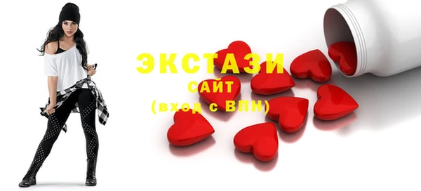 гашишное масло Богородицк