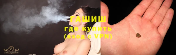 гашишное масло Богородицк