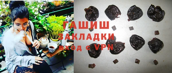 герыч Богородск