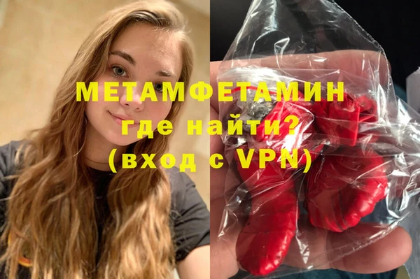 герыч Богородск