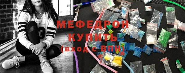 мяу мяу кристалл Богданович