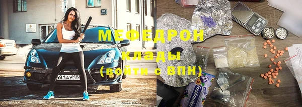 мяу мяу кристалл Богданович