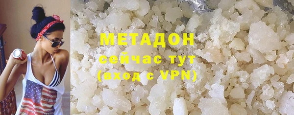 гашишное масло Богородицк