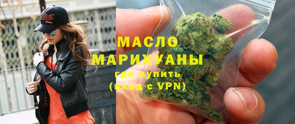 мяу мяу кристалл Богданович
