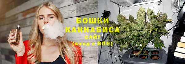 герыч Богородск
