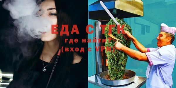 гашишное масло Богородицк