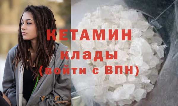 гашишное масло Богородицк