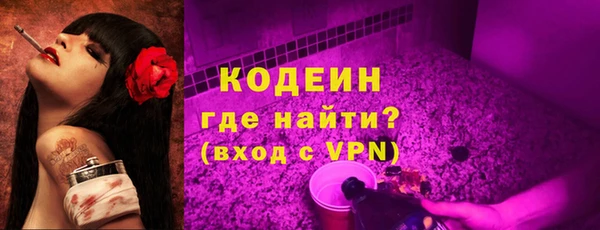 мяу мяу кристалл Богданович