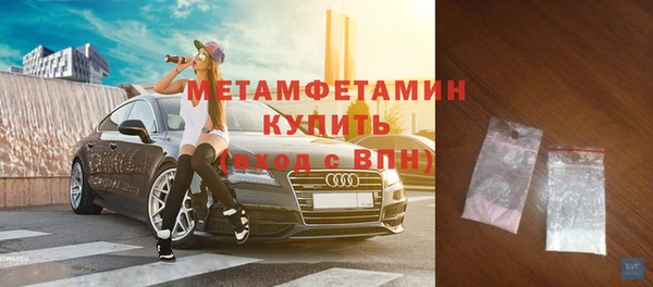 мескалин Балабаново