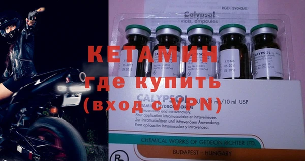 COCAINE Балахна