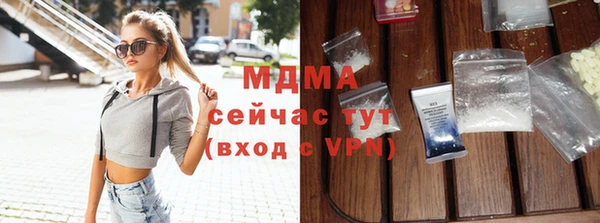 мяу мяу кристалл Богданович
