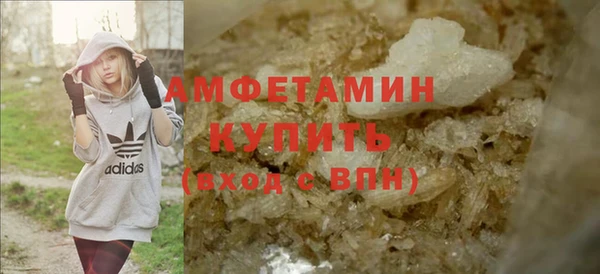 герыч Богородск