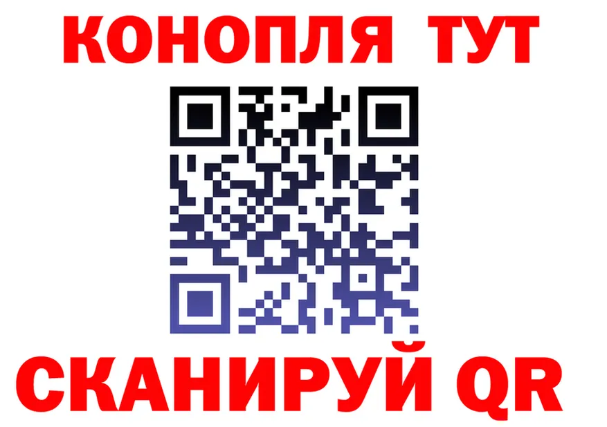 Конопля White Widow как войти сайты даркнета MEGA Ульяновск