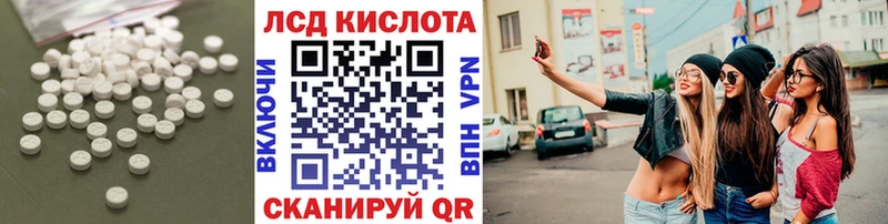 LSD-25 экстази кислота Ульяновск