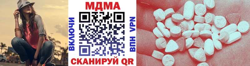 мега как зайти  Ульяновск  МДМА молли  даркнет сайт 