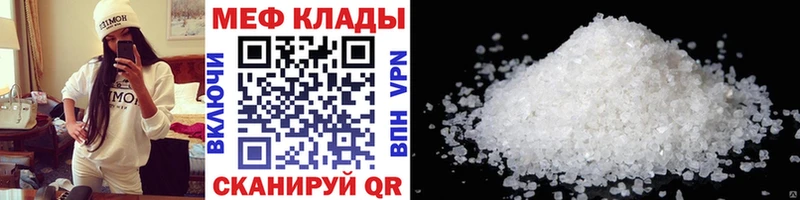 МЕФ мука  Ульяновск 