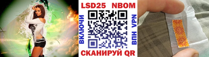 Наркотические марки 1,8мг  Ульяновск 