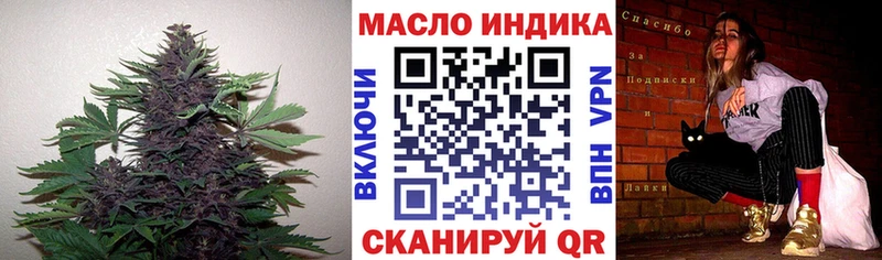 сколько стоит  Ульяновск  Дистиллят ТГК жижа 