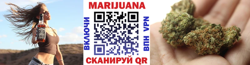 Каннабис SATIVA & INDICA  Ульяновск 